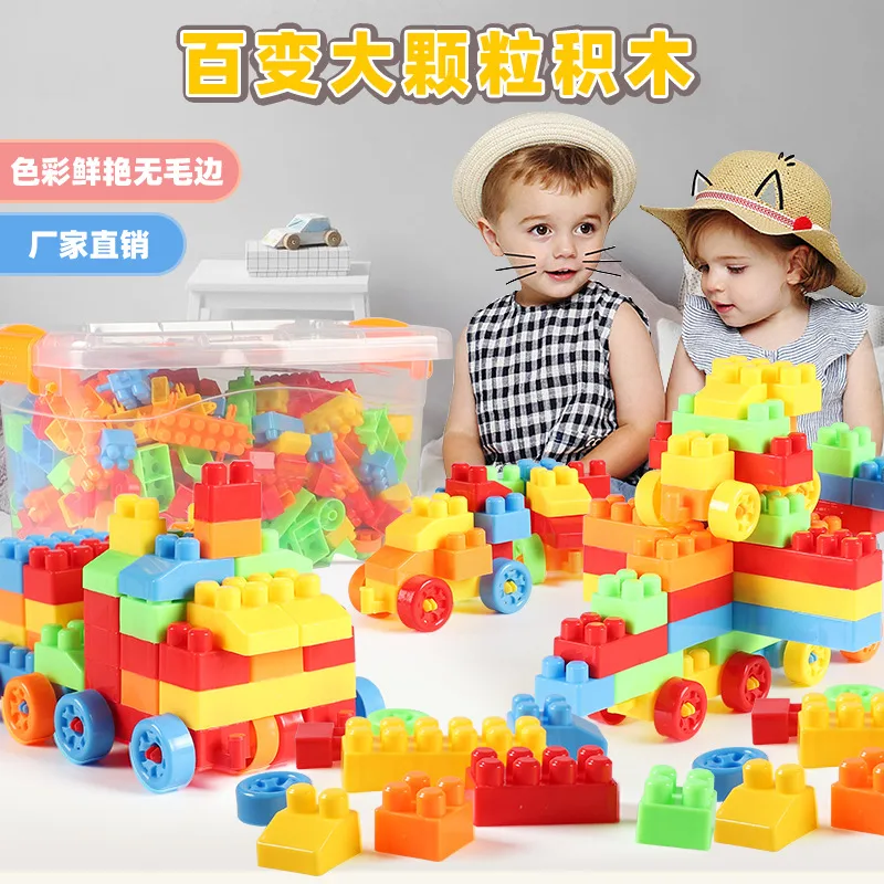 Children's DIY large particle plastic building block toys assembled early education educational kindergarten gift barrel cross-border