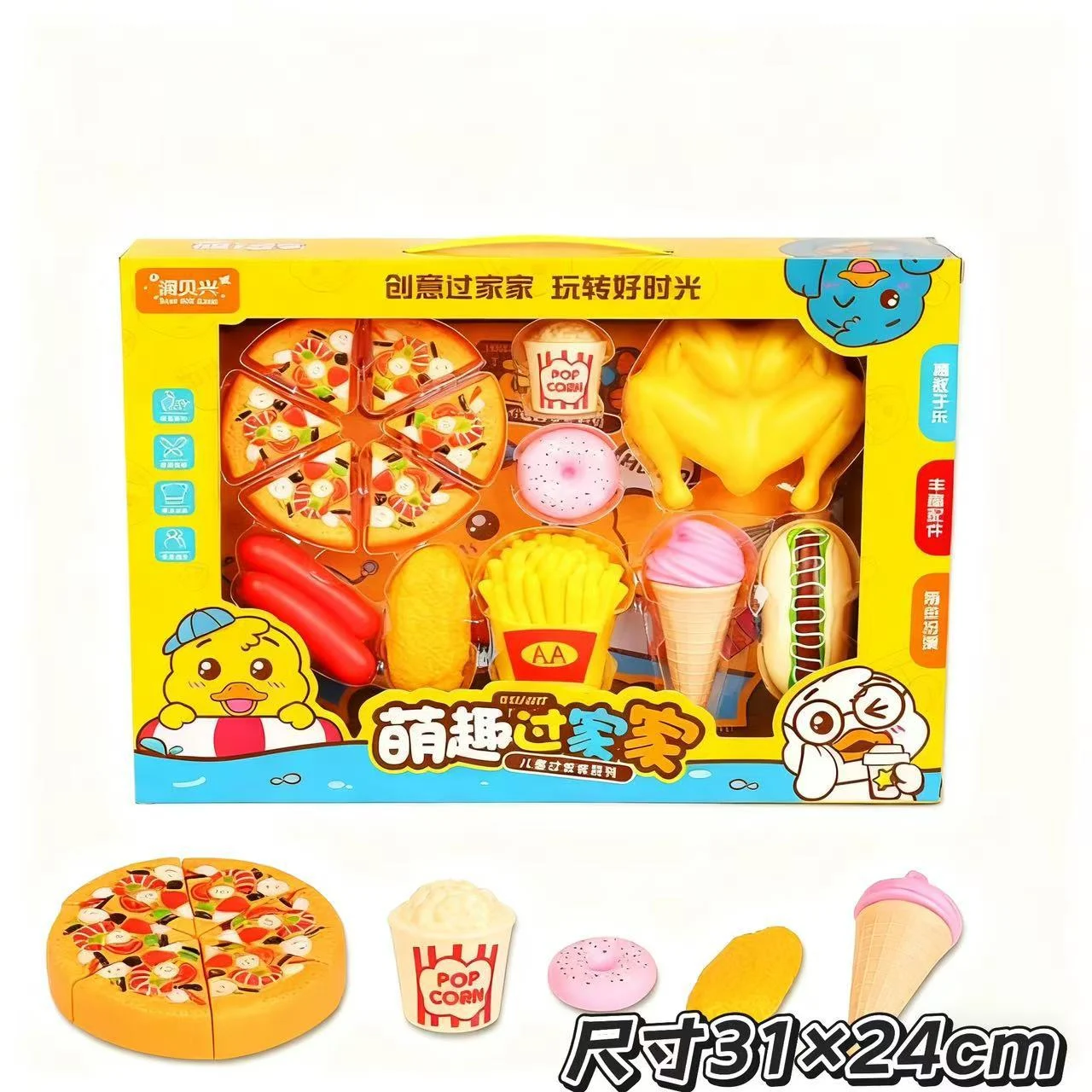 Children's toy kitchen complete set of play house simulation kitchen cooking toys boys and girls toys 2