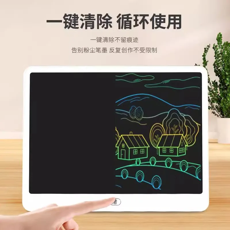 16-inch LCD writing tablet, children's drawing board, large size drawing tablet, one-click clearing tablet 3