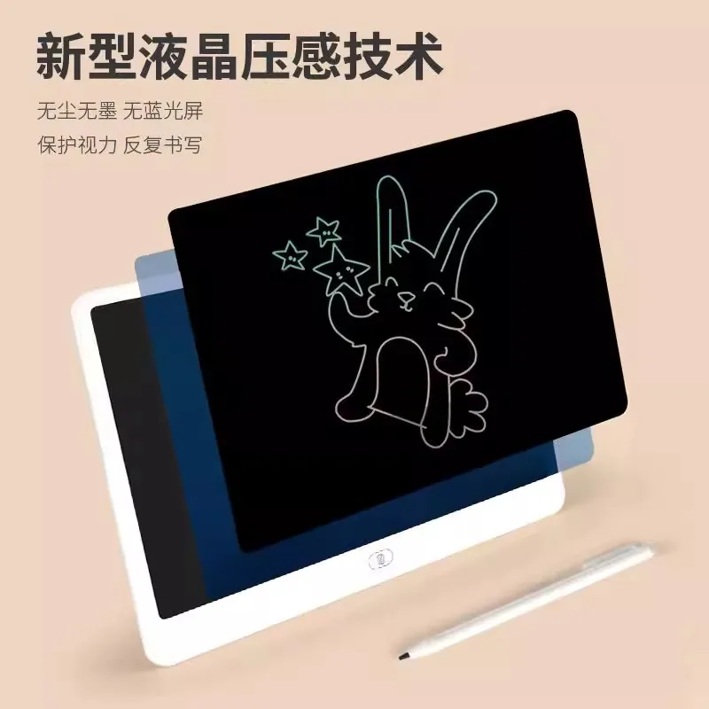 16-inch LCD writing tablet, children's drawing board, large size drawing tablet, one-click clearing tablet 4
