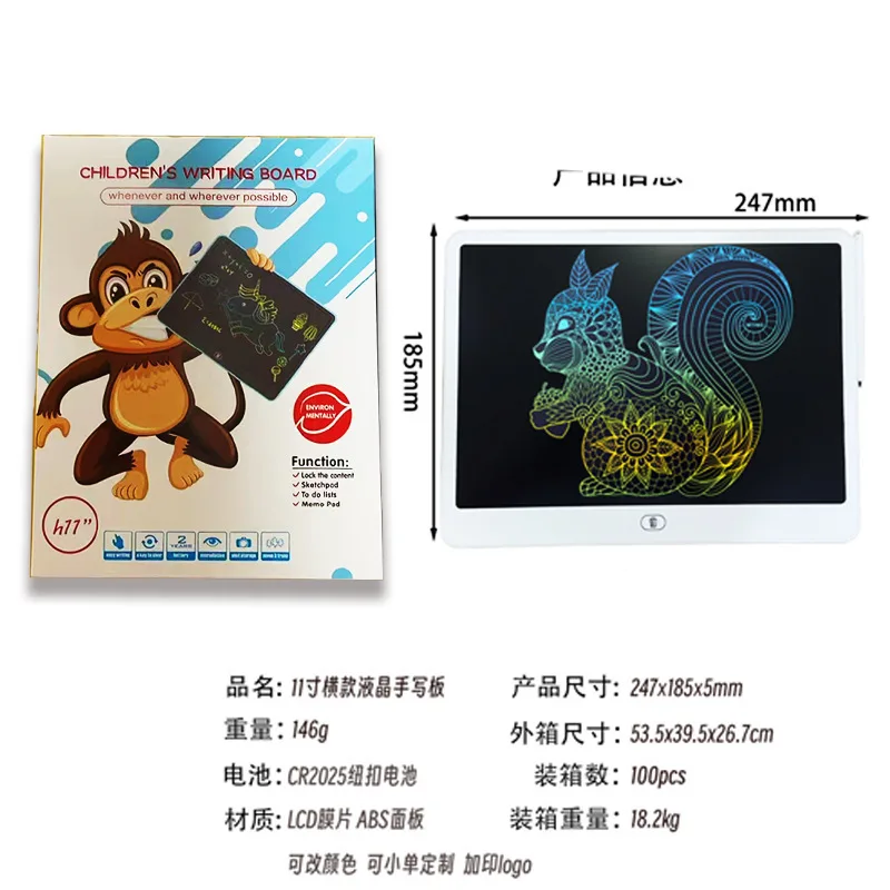16-inch LCD writing tablet, children's drawing board, large size drawing tablet, one-click clearing tablet 6