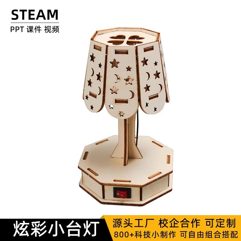 Handmade Creative Colorful Small Table Lamp DIY Material Kindergarten Science Experiment Toy Student Science and Technology Small Production
