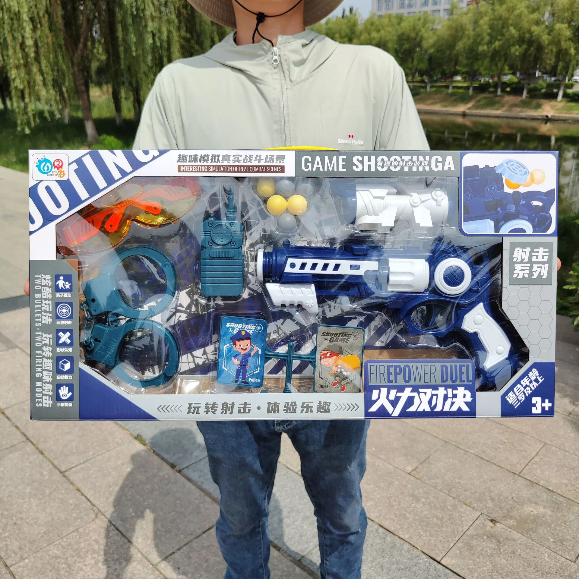 51cm portable gift box children's fun target shooting soft bullet gun boy toy training gift