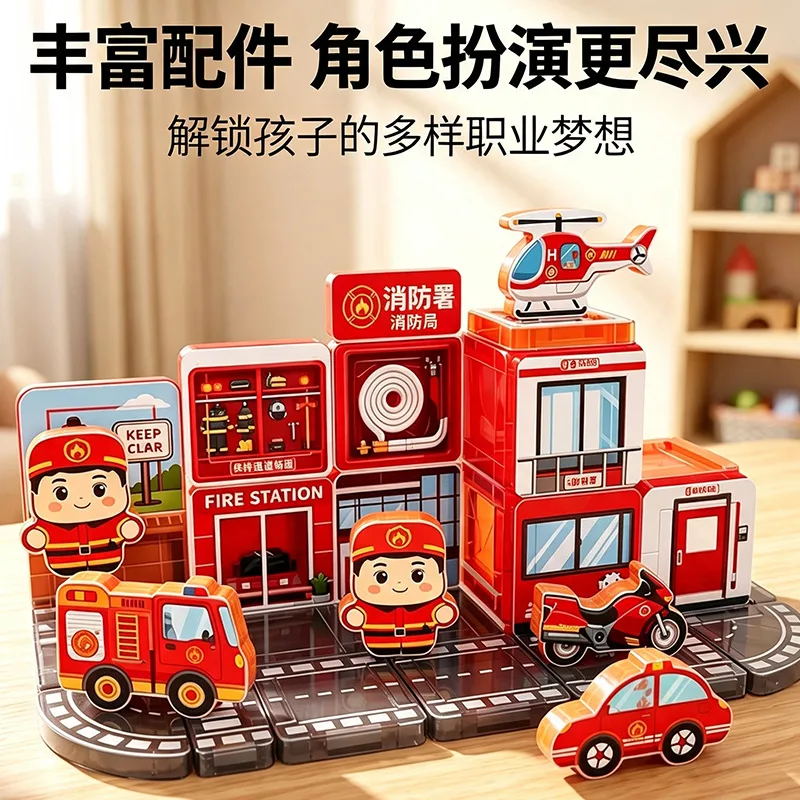 Fire engineering themed mini magnetic piece cross-border iron box magnetic building scene educational toy