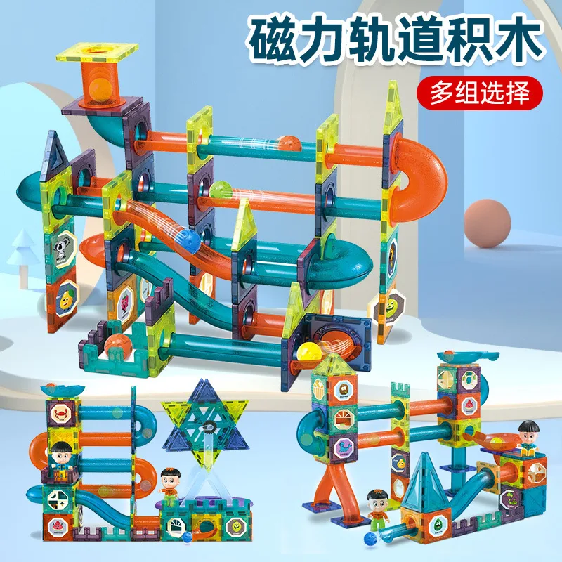 Educational children's magnetic piece toy Dige magnet color window pipe ball magnetic scene building block track puzzle