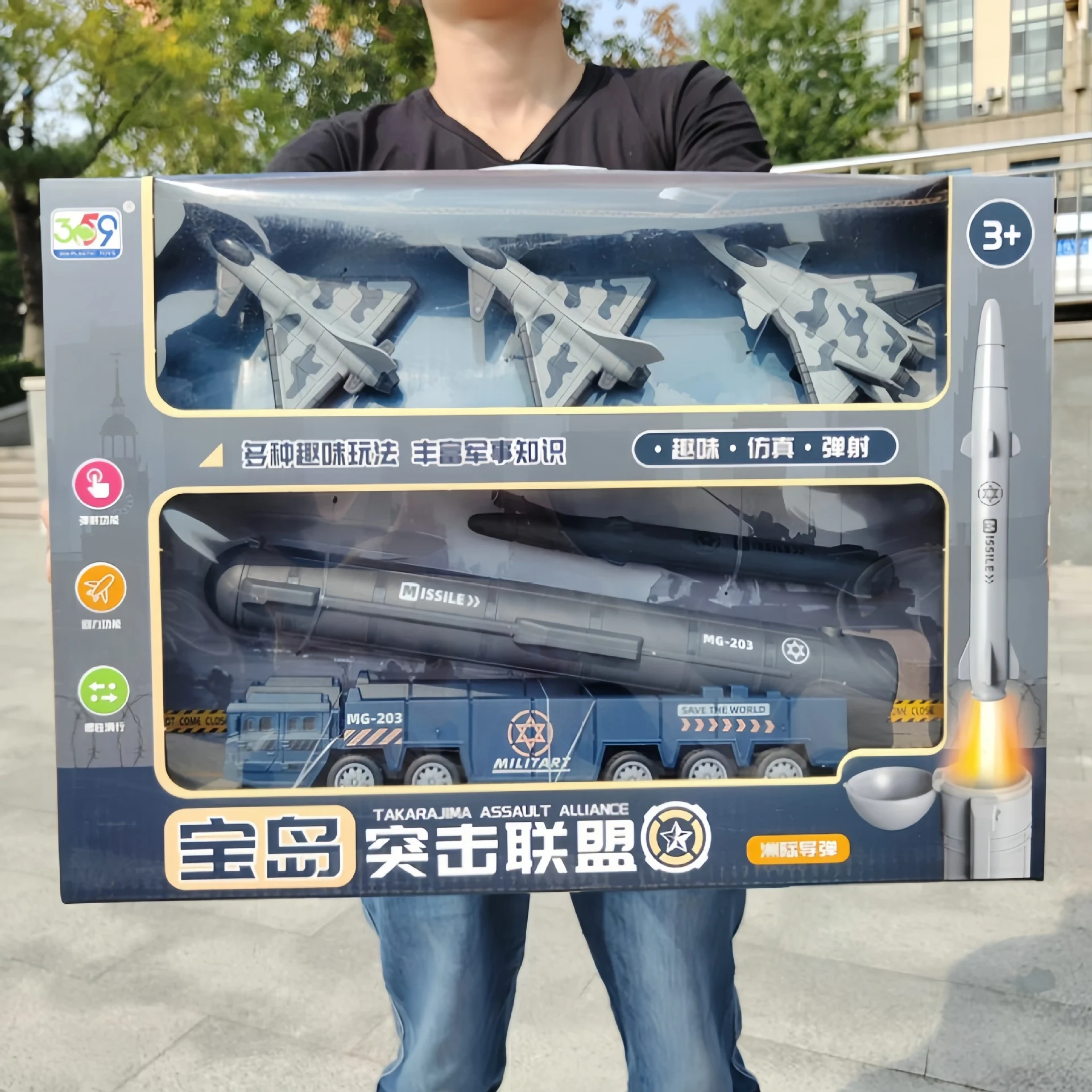 Treasure Island Assault Alliance Missile Launch Military Model Gift Box Boy's Slide Back Fighter Toy