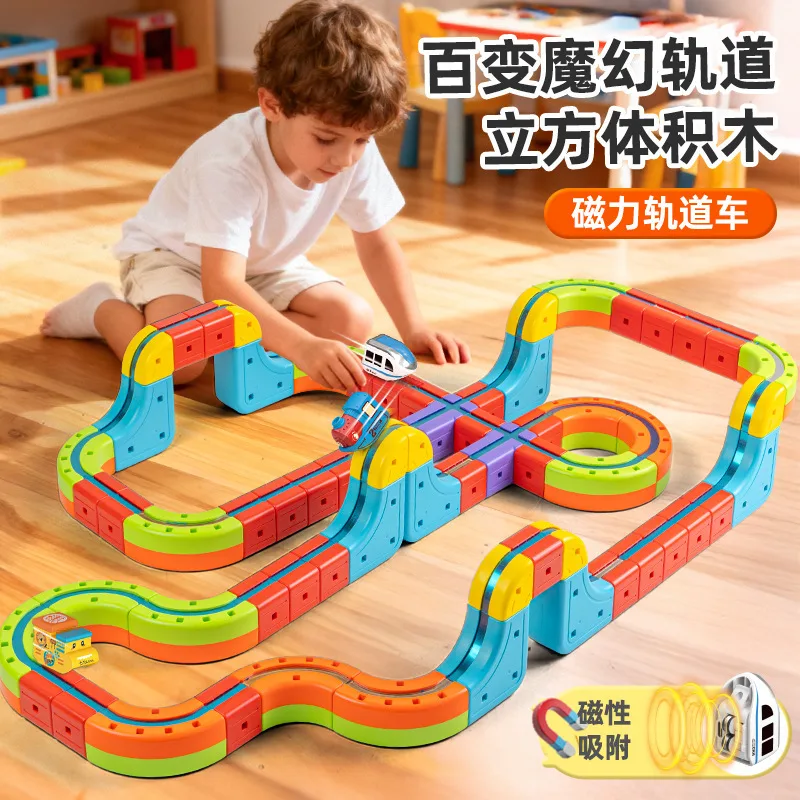 Magic three-dimensional rail car children's ever-changing magnetic building blocks electric magnetic track small train high-speed rail toy