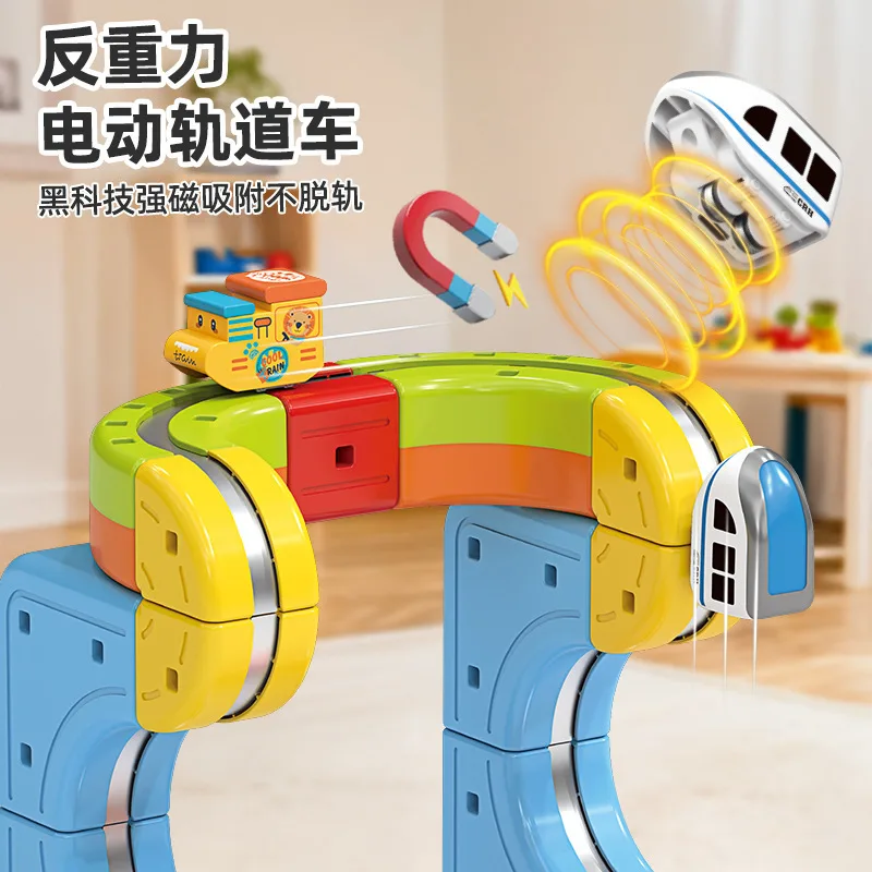 Magic three-dimensional rail car children's ever-changing magnetic building blocks electric magnetic track small train high-speed rail toy 2