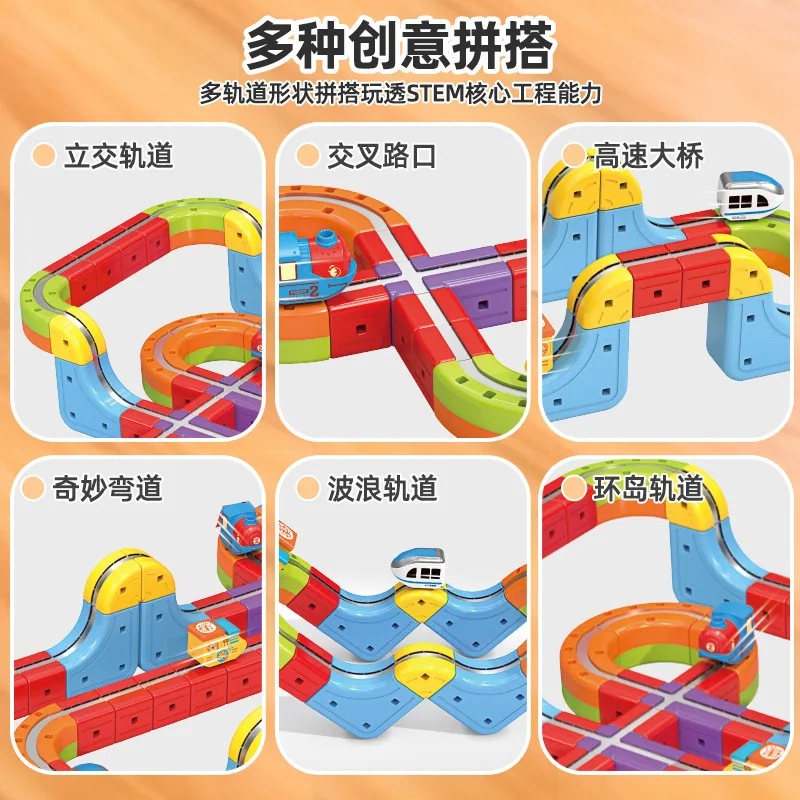 Magic three-dimensional rail car children's ever-changing magnetic building blocks electric magnetic track small train high-speed rail toy 3