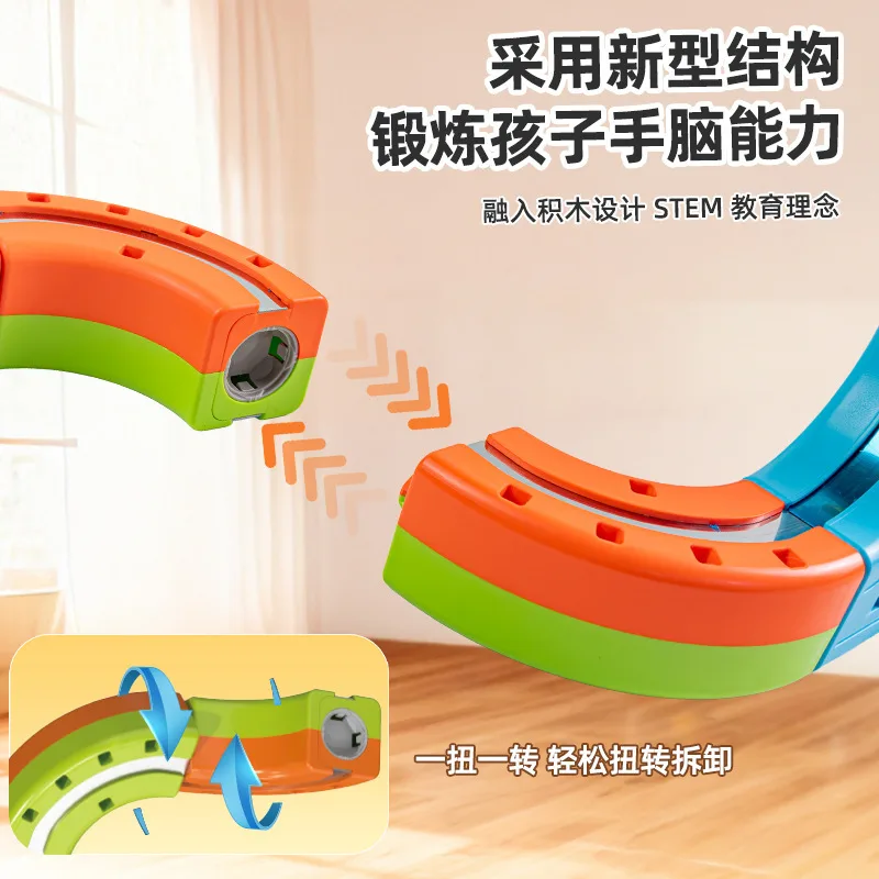 Magic three-dimensional rail car children's ever-changing magnetic building blocks electric magnetic track small train high-speed rail toy 4