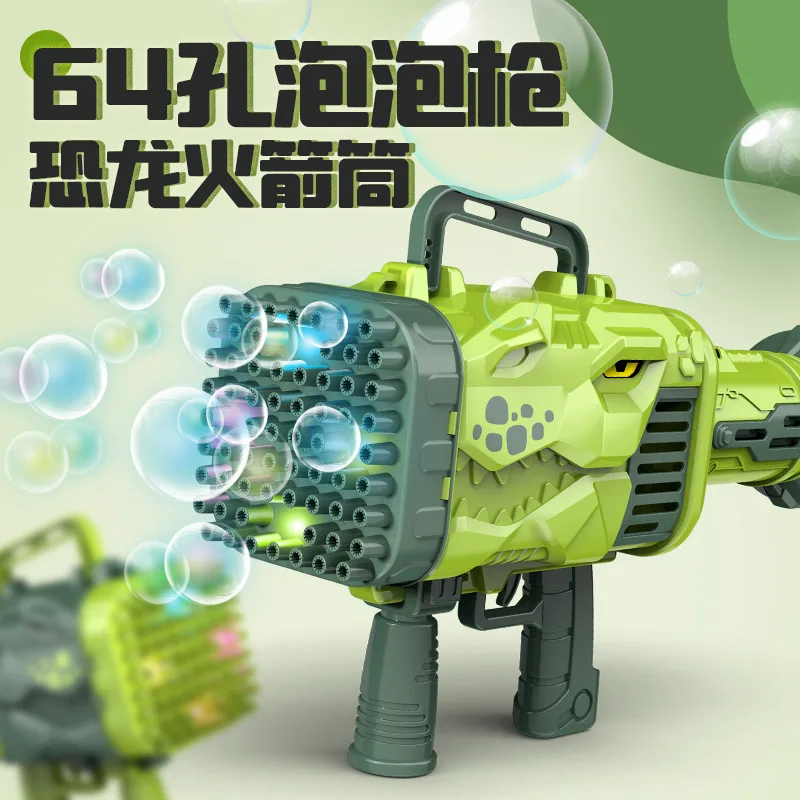 Dinosaur bazooka 64-hole bubble charging light handheld bubble gun children's multi-hole Gatling bubble machine toy