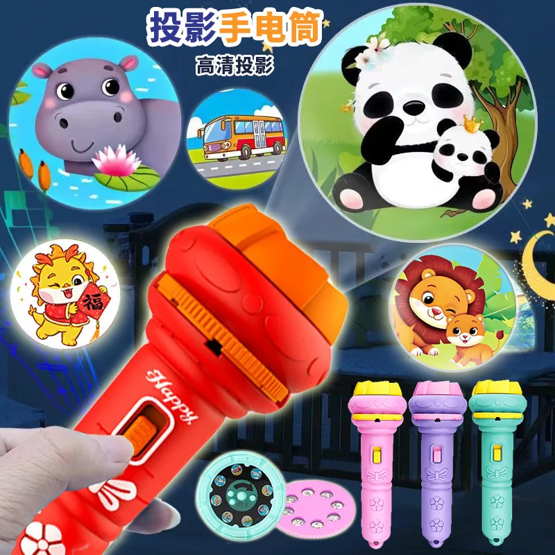 Children's projection flashlight luminous toy early education picture recognition cognitive fun cartoon projector gift,