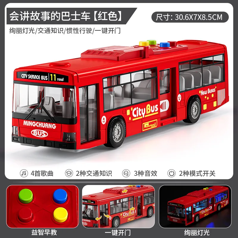 Children's toy car 1-3 years old double-door bus baby pull-back car boy large car model light music 6