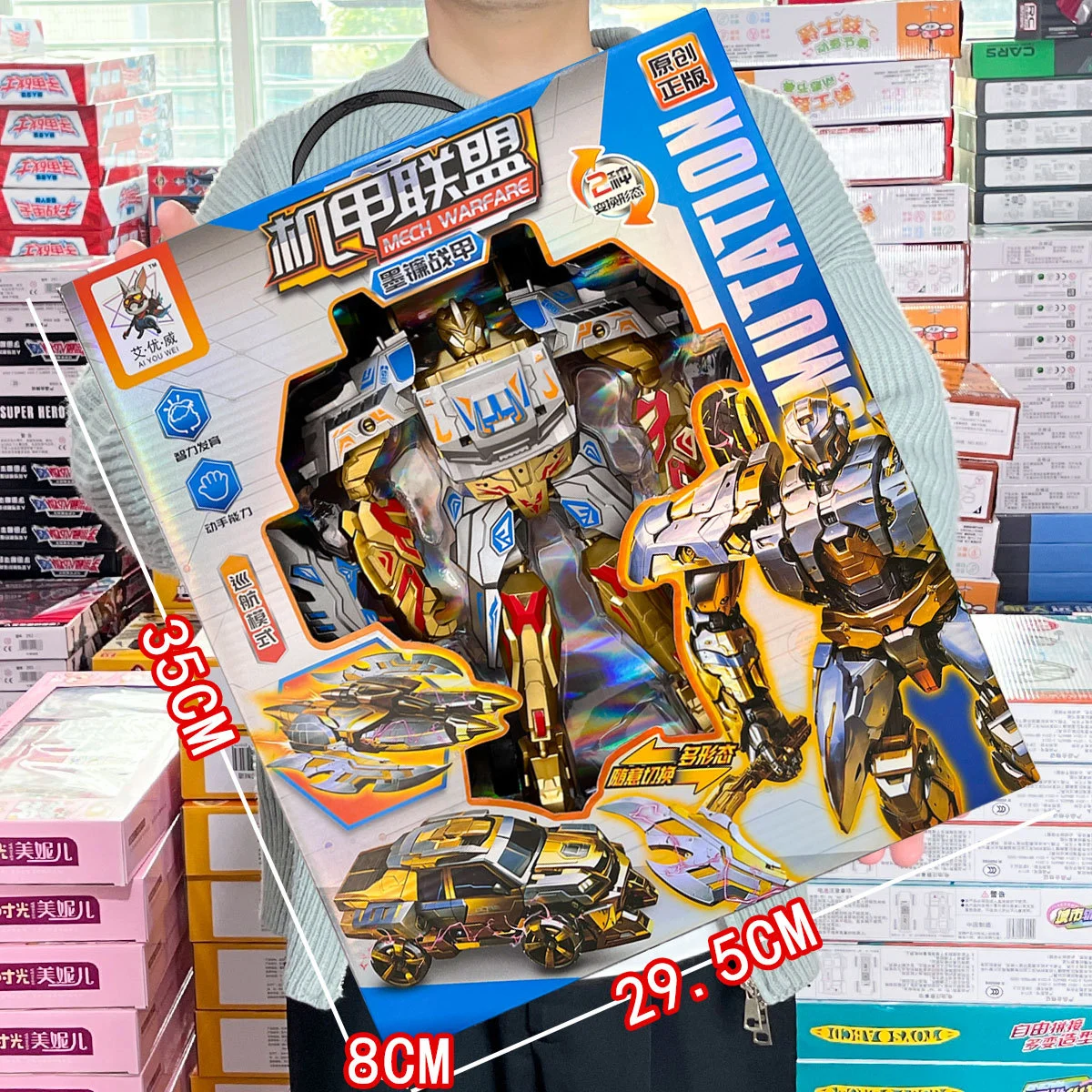 Children's Transformation Toy Wasp God of War Qingtian Car Robot Street Stall Education and Training Institution Enrollment Gift Box
