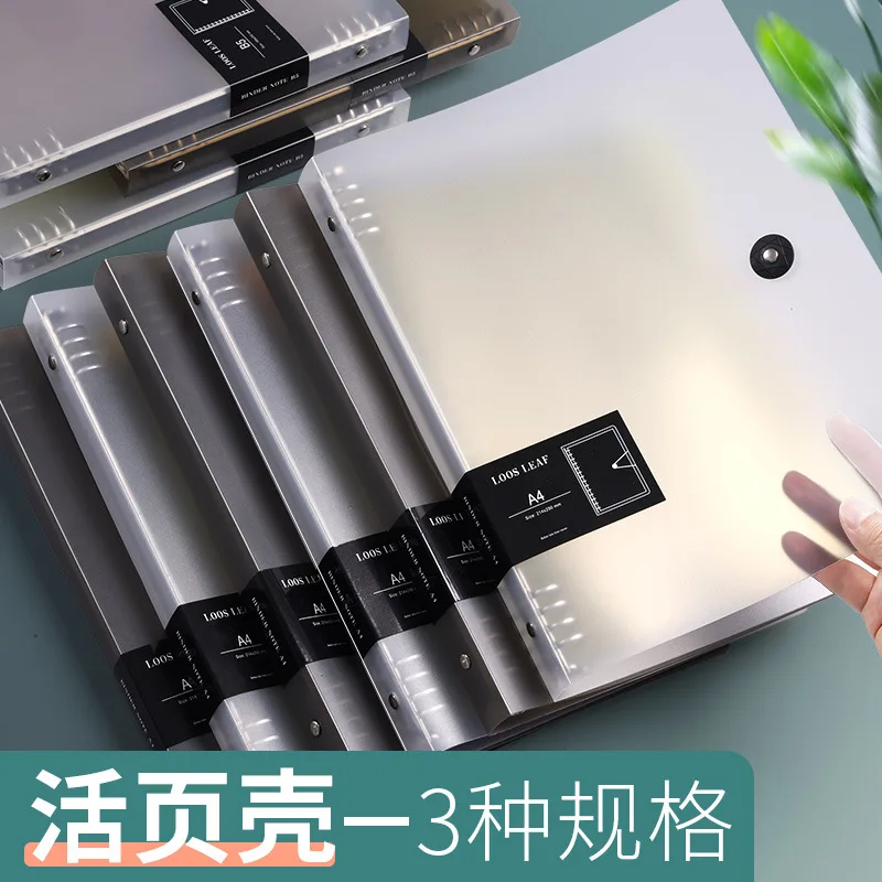4+4 binder loose-leaf shell removable metal clip A5B5A4 student notebook wholesale storage