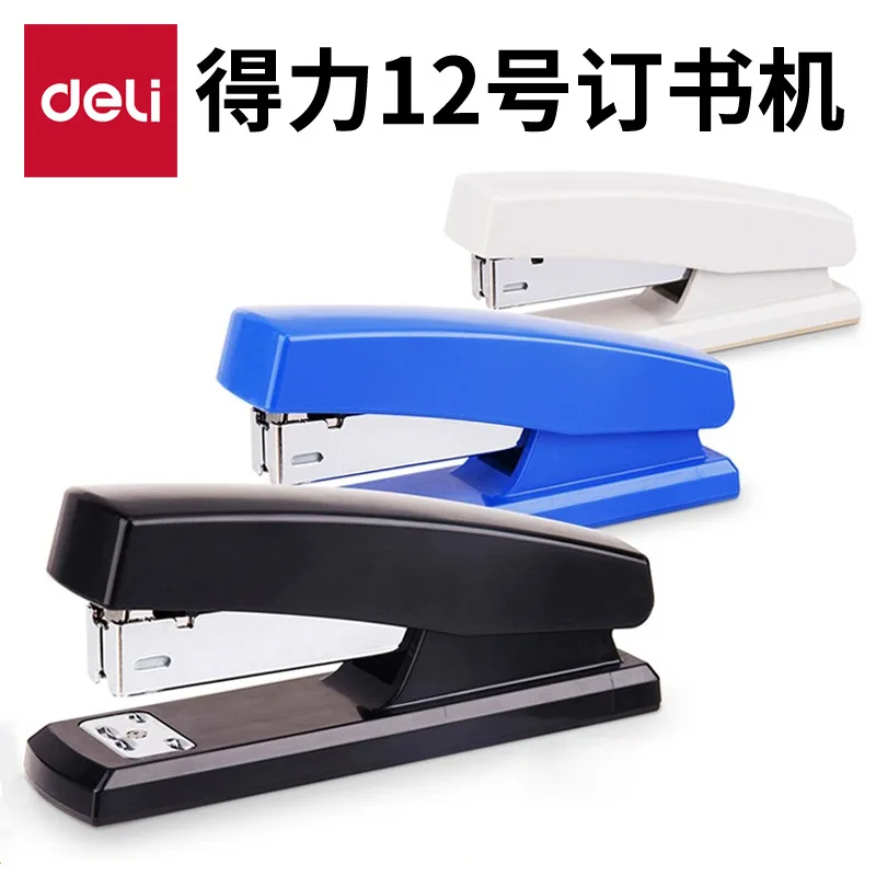 Stationery 0425 student book binding labor-saving No. 12 office stapler can staple 20 pages standard stapler