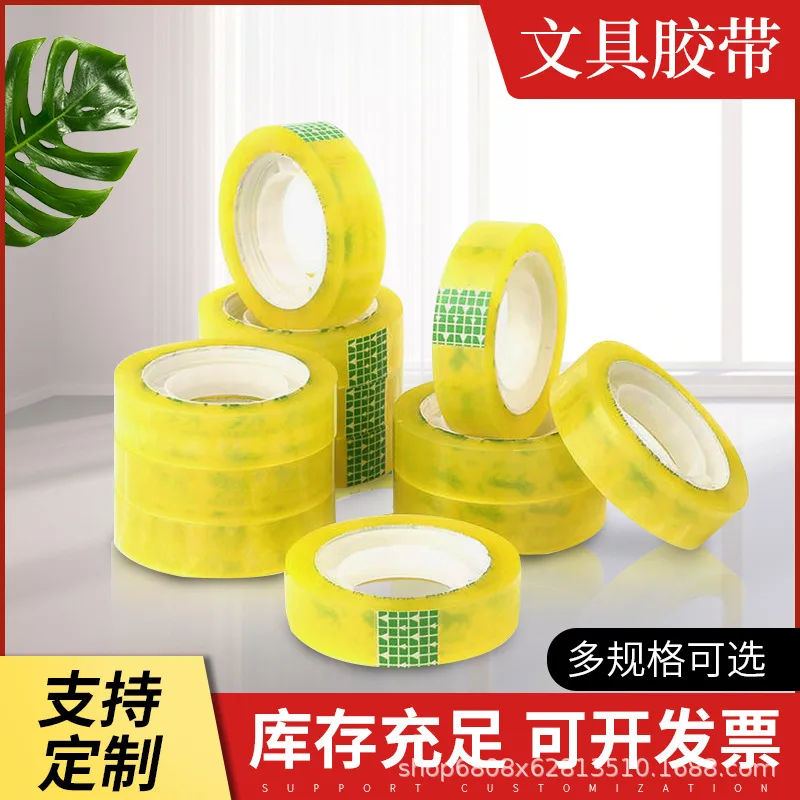 Transparent tape small stationery student tape wholesale small roll tape office floral double-sided tape easy to tear