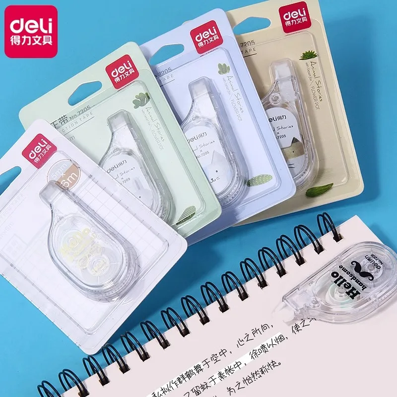 Deli correction belt Deli 7205 modification belt student correction supplies 5mm 6 meters correction belt quick-drying writing smooth 2