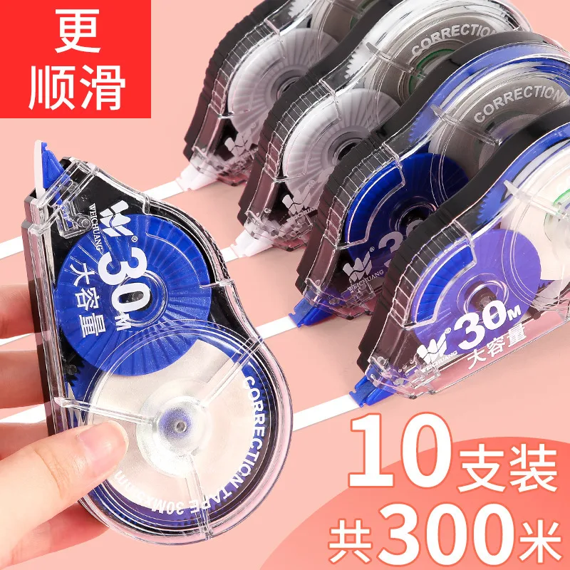 Correction belt, affordable correction belt, correction belt for students, small, portable, mini, large capacity 2