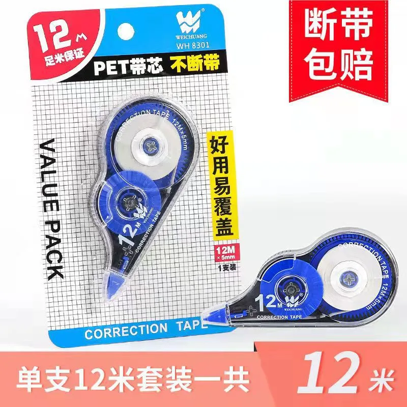 Correction belt, affordable correction belt, correction belt for students, small, portable, mini, large capacity 6