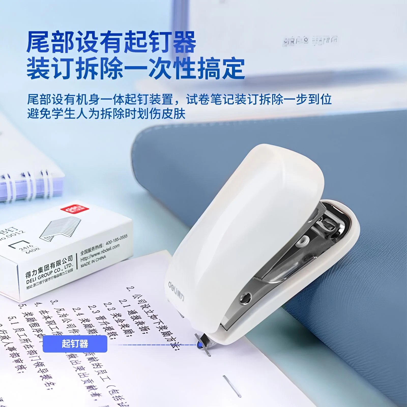 Stapler set 0255 mini Macron color stapler student convenient small size suitable for students 4