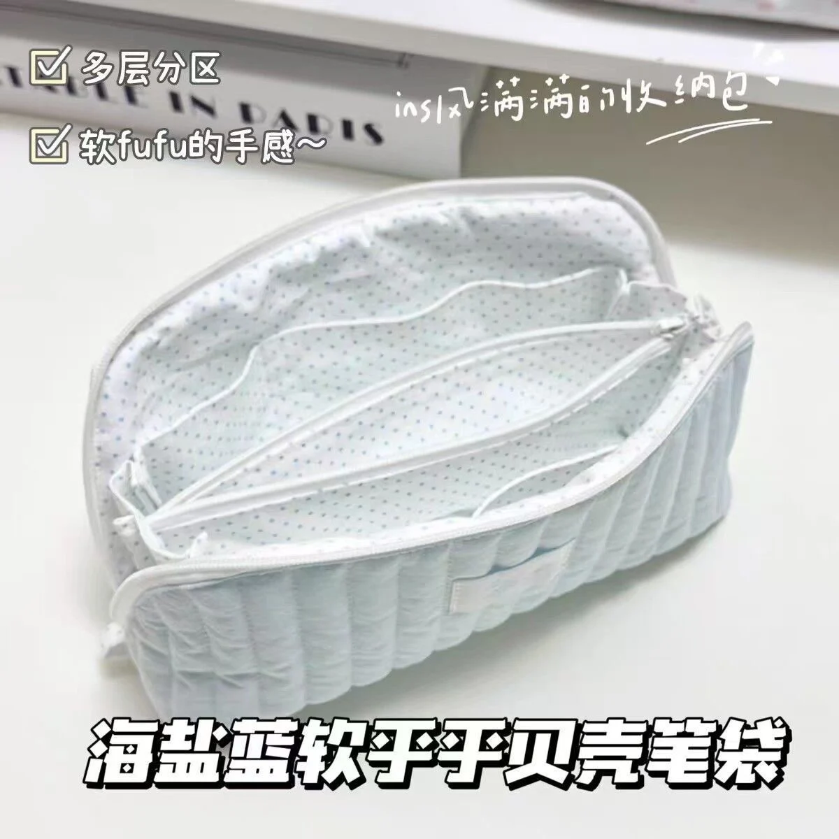 Blue polka dot pencil bag ins Xiaohongshu soft and cute polka dot shell multi-layer storage bag student stationery bag 6