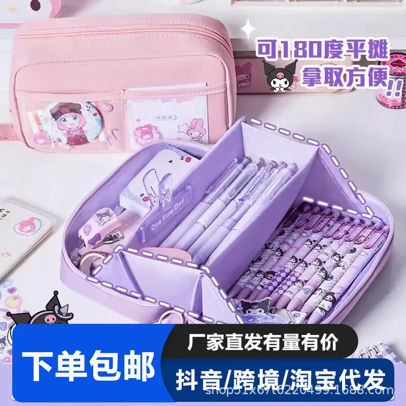 Purple Volcano Kurome Pen Bag High-Looking Sanrio Junior High School Student Kuromi Pen Bag Girls Large Capacity Pen Case