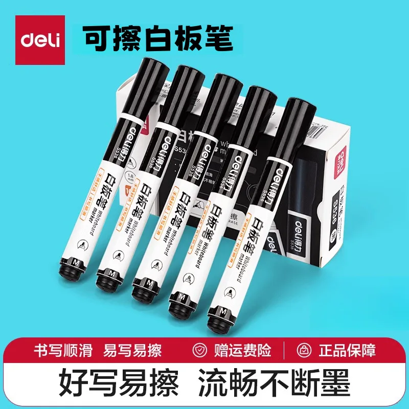 Erasable whiteboard pen, children's drawing board pen, large capacity, easy to erase office lecture pen, teacher's lecture pen