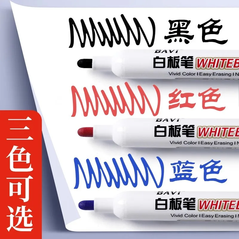 Erasable whiteboard pens for teachers water-based black children's non-toxic color red color blackboard pens easy to write on the drawing board 2