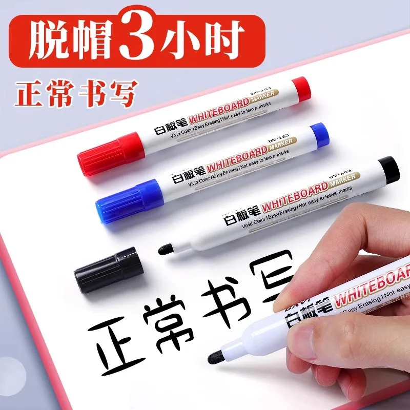 Erasable whiteboard pens for teachers water-based black children's non-toxic color red color blackboard pens easy to write on the drawing board 3