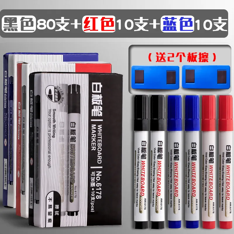 Erasable whiteboard pens for teachers water-based black children's non-toxic color red color blackboard pens easy to write on the drawing board 6