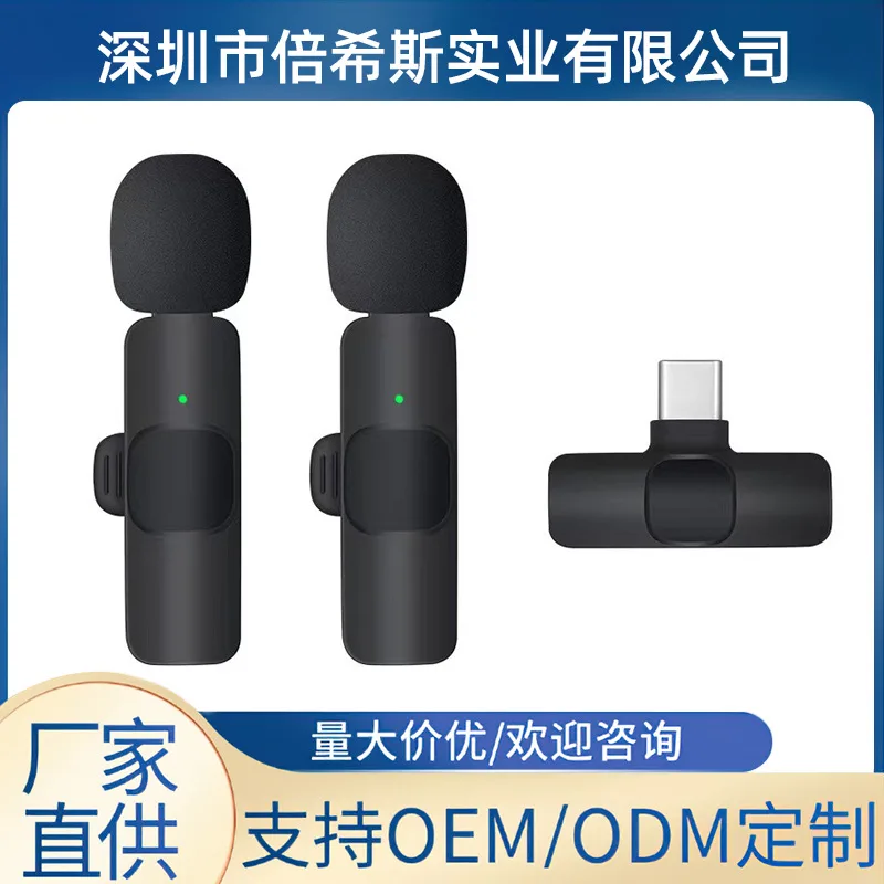 k8k9 lavalier microphone with compartment mobile phone live broadcast video anchor radio microphone live broadcast special microphone