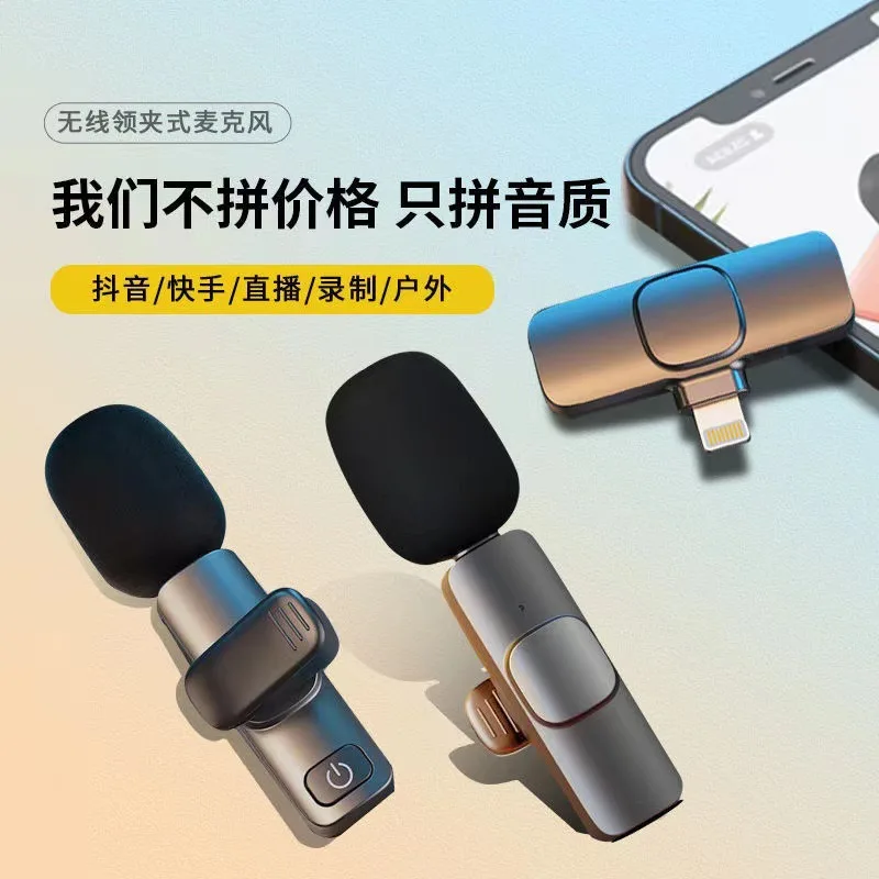 k8k9 lavalier microphone with compartment mobile phone live broadcast video anchor radio microphone live broadcast special microphone 2