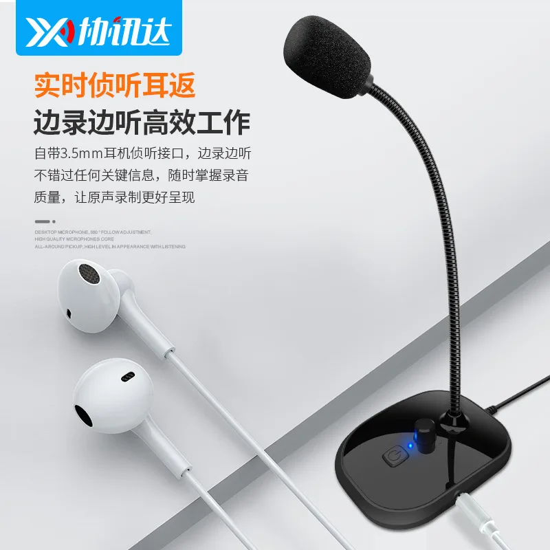 USB computer microphone desktop notebook with game voice karaoke microphone recording live broadcast desktop wired capacitor 2
