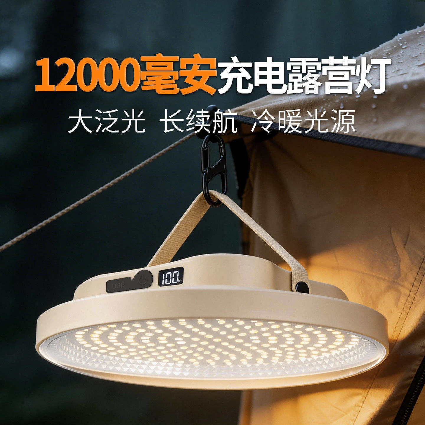 Solar outdoor rechargeable lighting, portable home emergency light, high brightness, long battery life, stall night market light, camping light