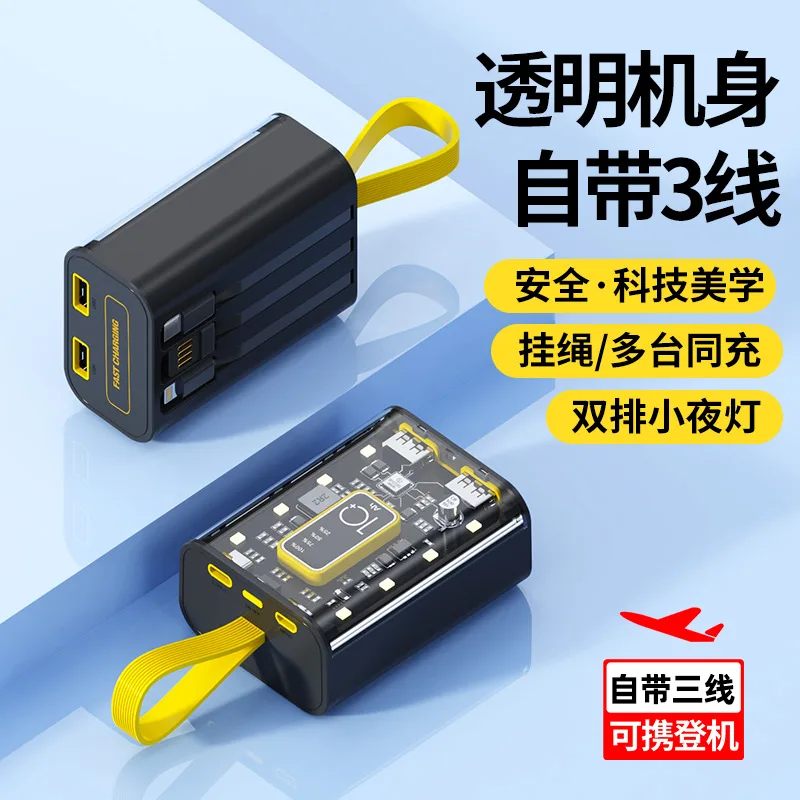 New punk style transparent mecha power bank 10W fast charging 20000 mAh large capacity mobile power supply customized