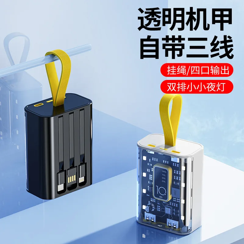 New punk style transparent mecha power bank 10W fast charging 20000 mAh large capacity mobile power supply customized 2