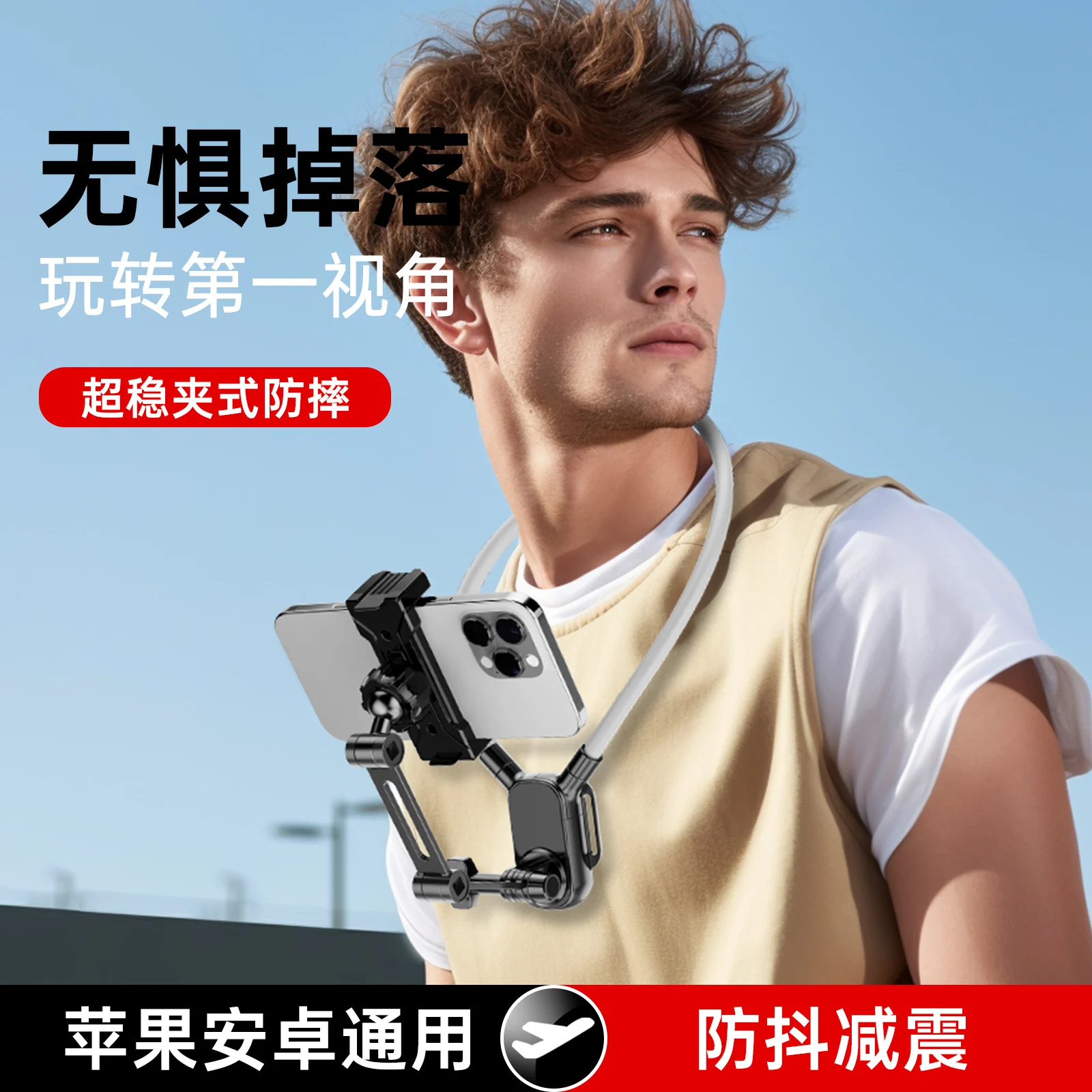 Cycling chest mobile phone fixed bracket shooting equipment outdoor live broadcast chest strap sports camera hanging neck vlog bracket