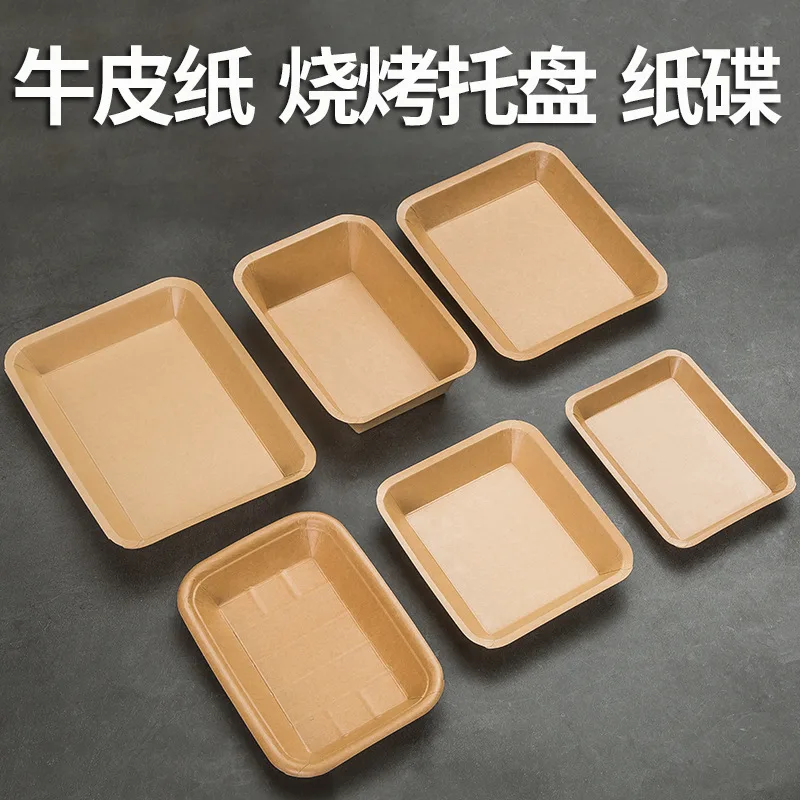 Disposable dinner plate commercial kraft paper tray barbecue paper plate paper plate supermarket fresh kraft plate plate