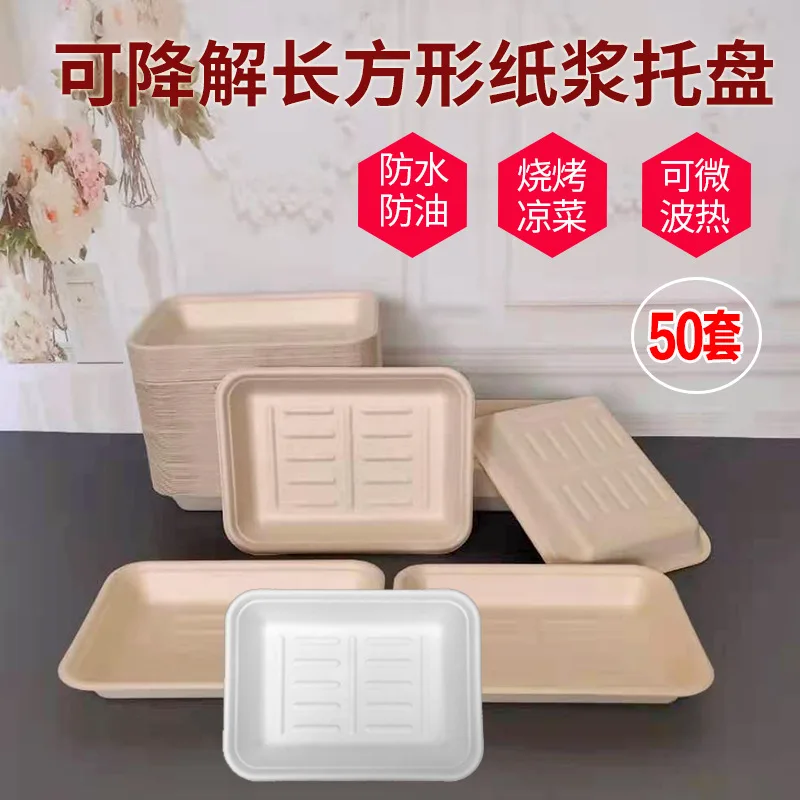 Disposable dinner plate commercial kraft paper tray barbecue paper plate paper plate supermarket fresh kraft plate plate 2