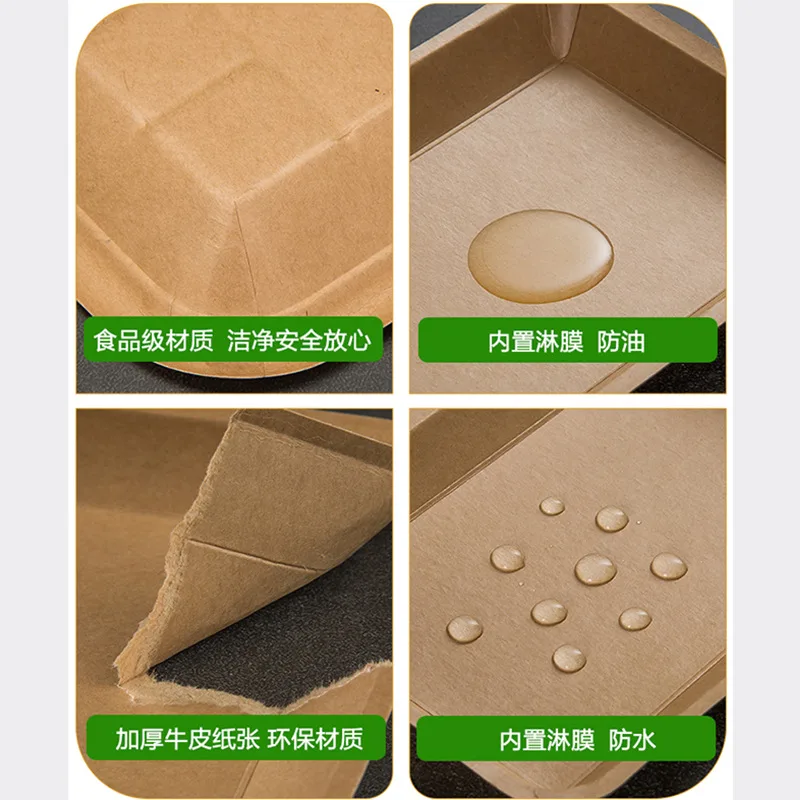 Disposable dinner plate commercial kraft paper tray barbecue paper plate paper plate supermarket fresh kraft plate plate 4
