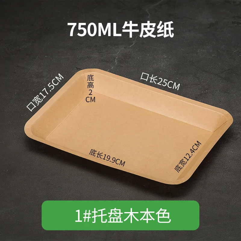 Disposable dinner plate commercial kraft paper tray barbecue paper plate paper plate supermarket fresh kraft plate plate 6