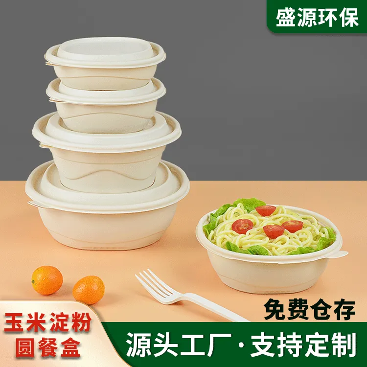 Corn starch round bowl disposable environmentally friendly degradable takeaway fast food packaging box soup porridge noodle bowl