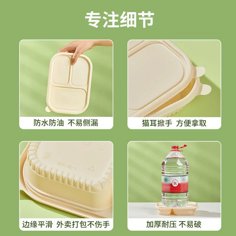 Disposable environmentally friendly and biodegradable corn starch lunch box with lid, light food, fast food takeaway, packed lunch box 3