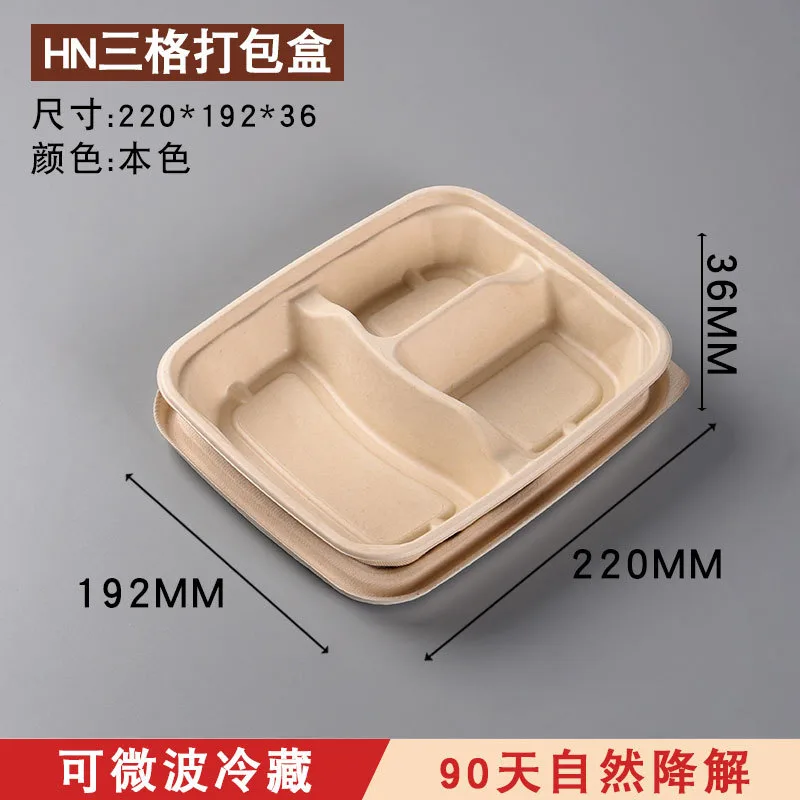 Disposable dinner plate, biodegradable tableware, pulp lunch box, three-compartment, four-compartment lunch box, tray, divided plate lunch 6