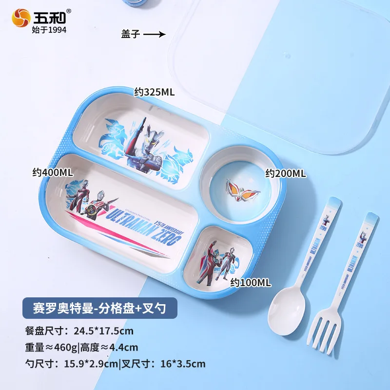 Food-grade children's tableware household cartoon bowl kindergarten divided plate wholesale lunch box 6