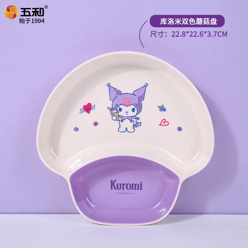Kuromi children's tableware baby food bowl eating plate tableware baby mother and baby cute water cup wholesale 6