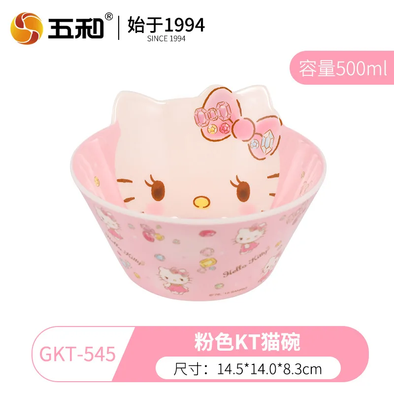 Sanrio tableware high-looking household children's dinner plate baby cute children's bowl instant noodle bowl cartoon water cup bowl 6