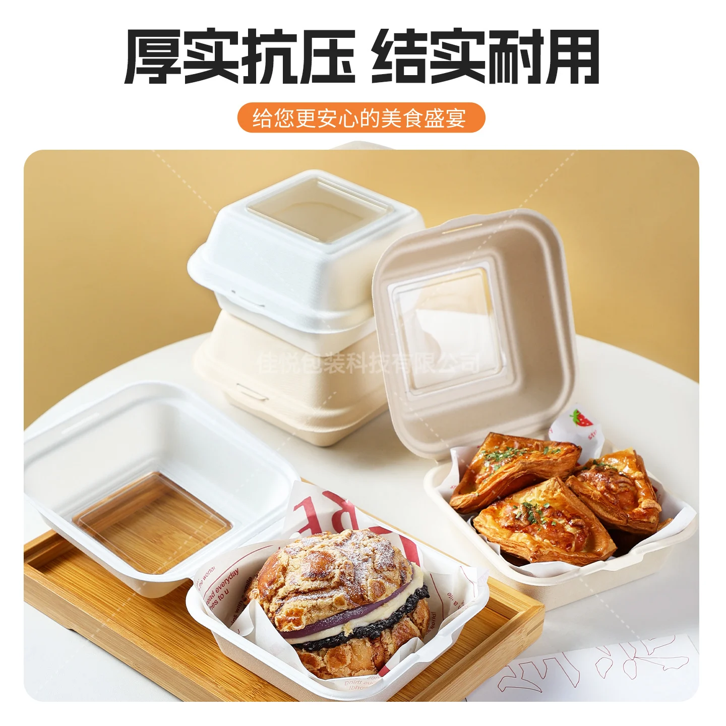6-inch window hamburger box with visible transparent window disposable sugar cane pulp dessert cake soufflé box baking box 4