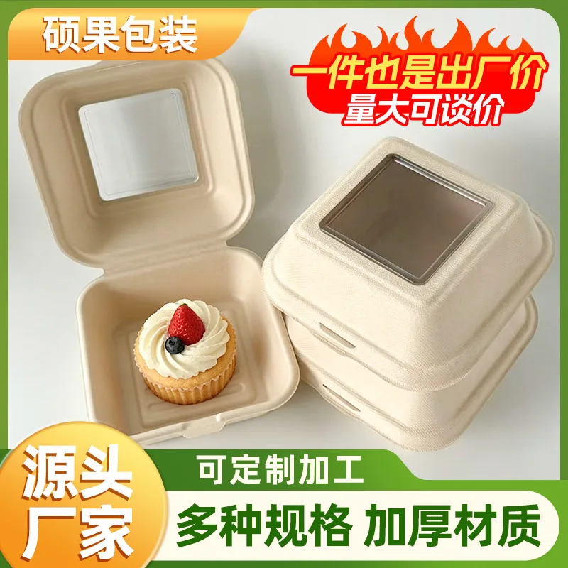 Disposable 6-inch visible window hamburger box, biodegradable tiramisu cake packaging box, DIY baked lunch box